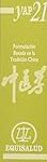 Descubre las maravillas de Yap 21: Análisis, explicación y beneficios en productos de parafarmacia